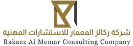 Rakaez Al Memar Consulting Company Logo